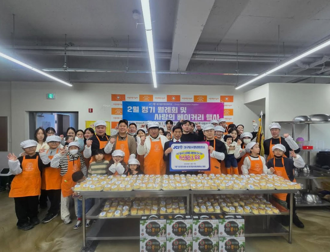 사랑의 베이커리 빵나눔