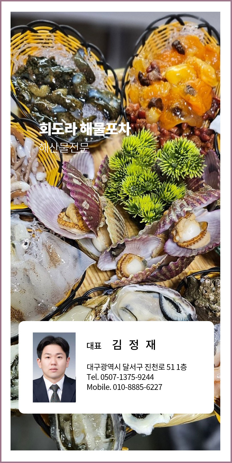 김성현